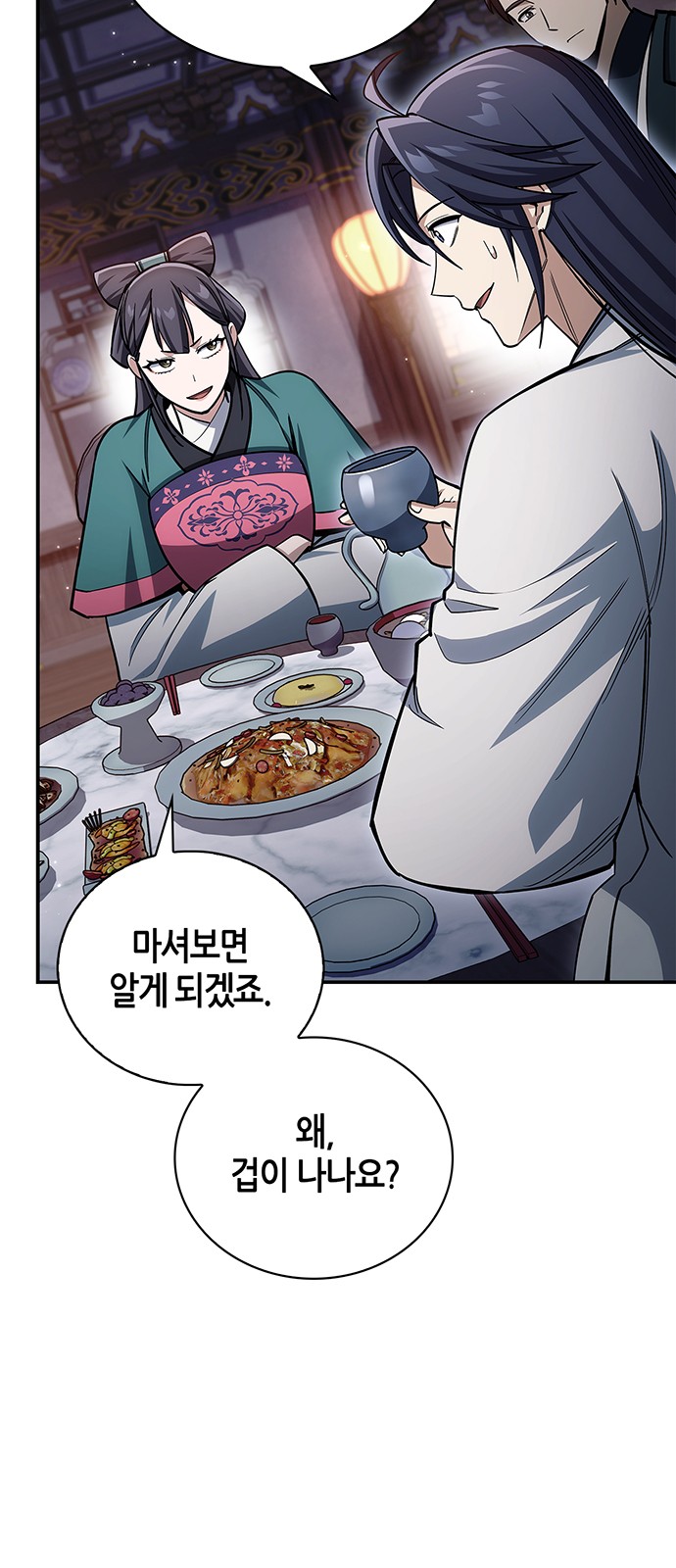 56 페이지