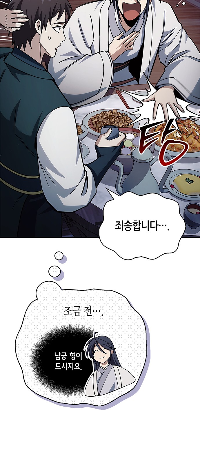 62 페이지