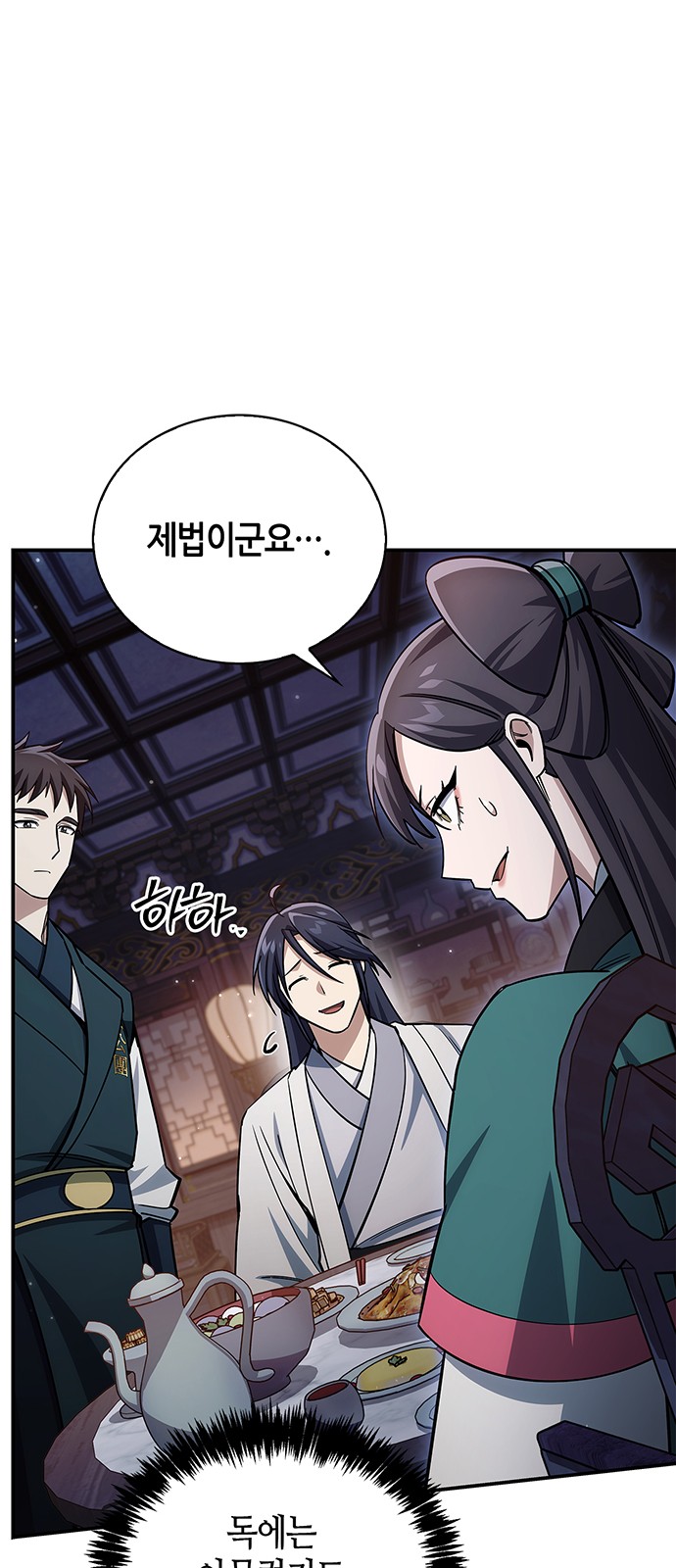 63 페이지