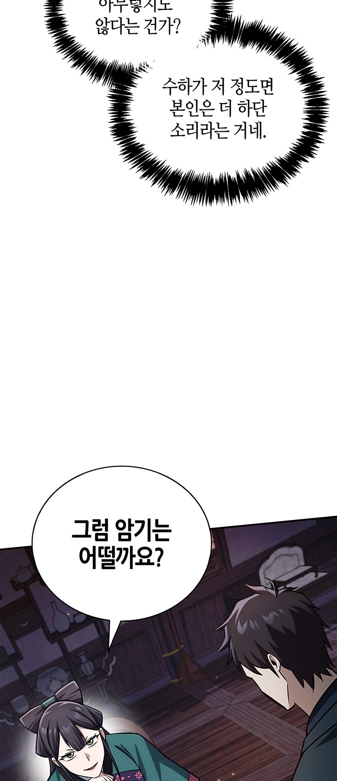 64 페이지