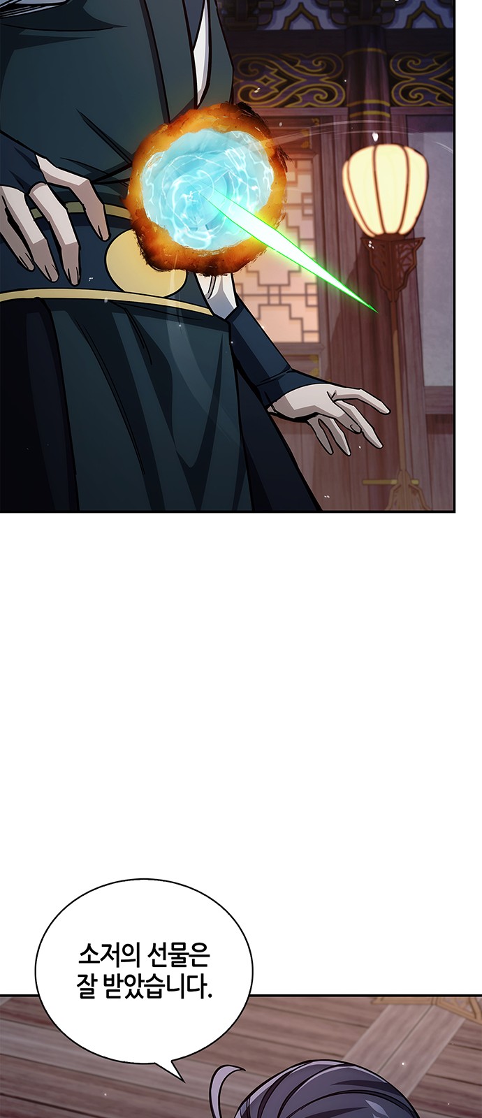 77 페이지