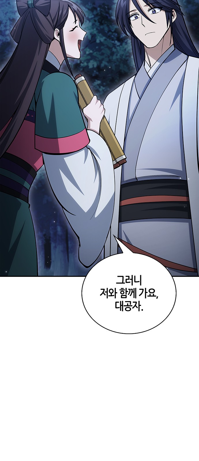 63 페이지