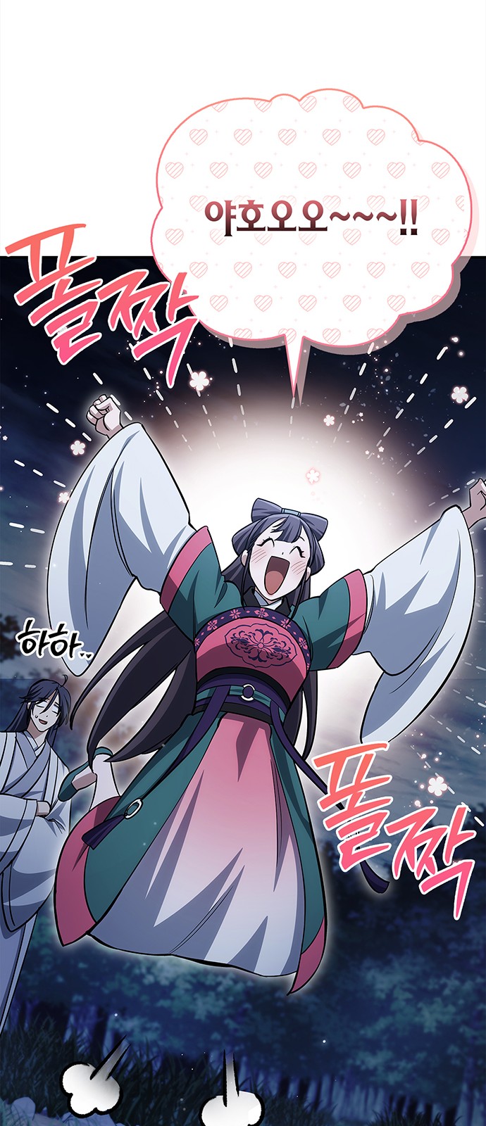 65 페이지