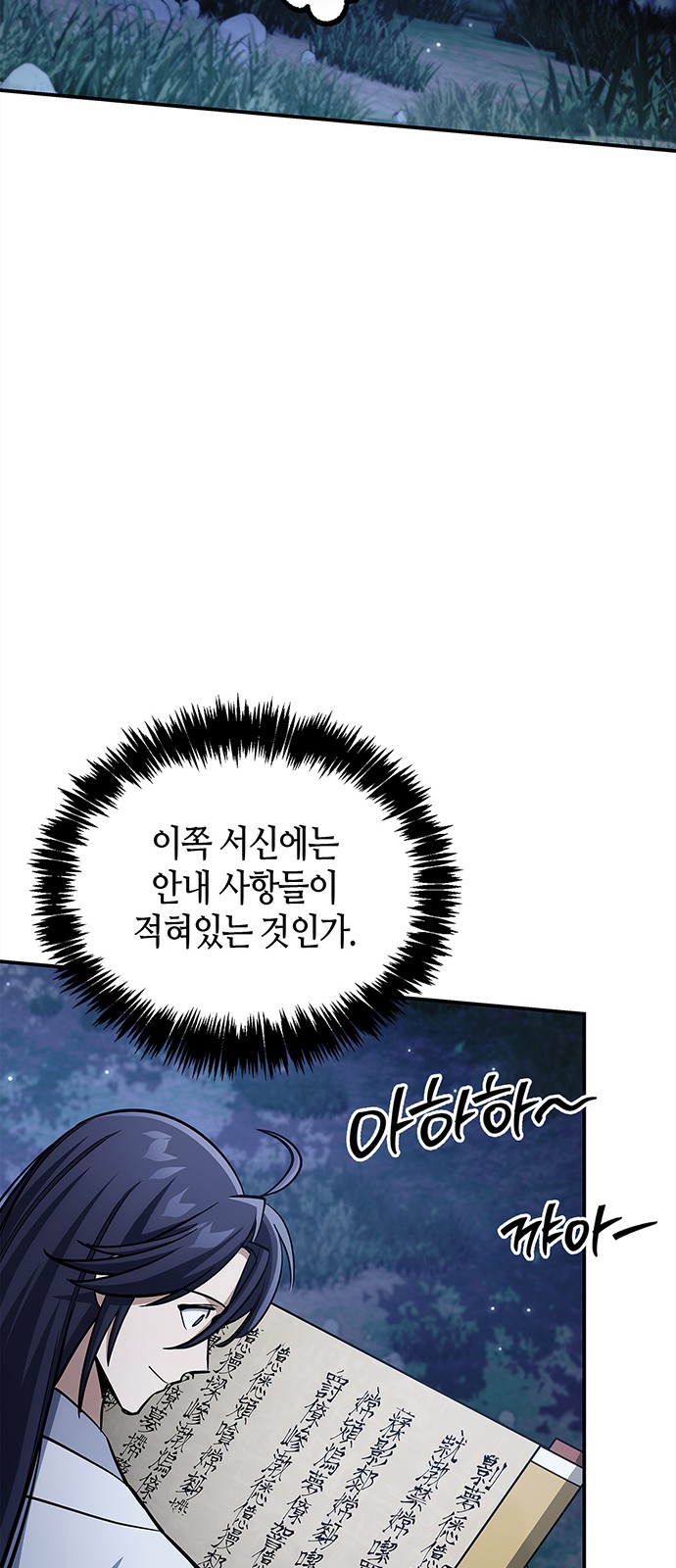66 페이지