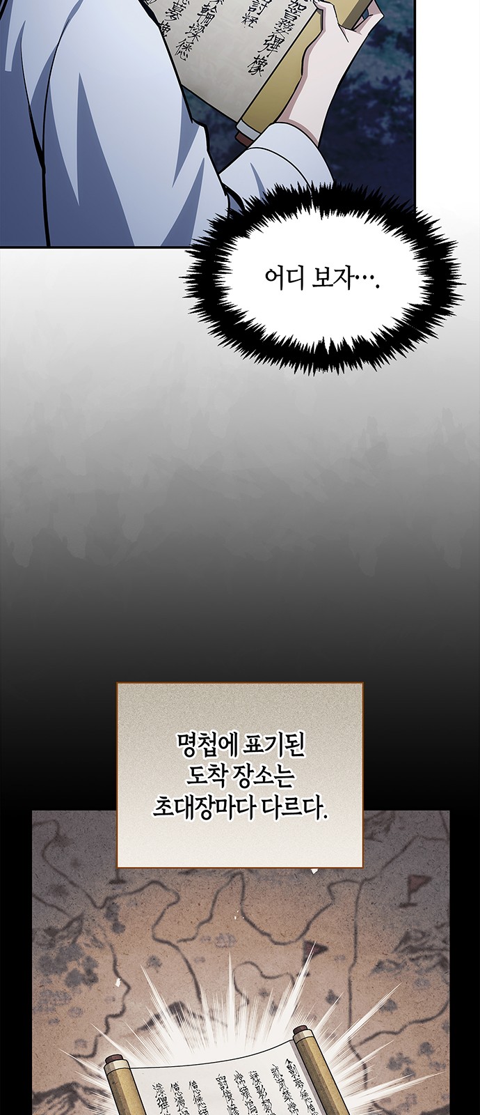 67 페이지