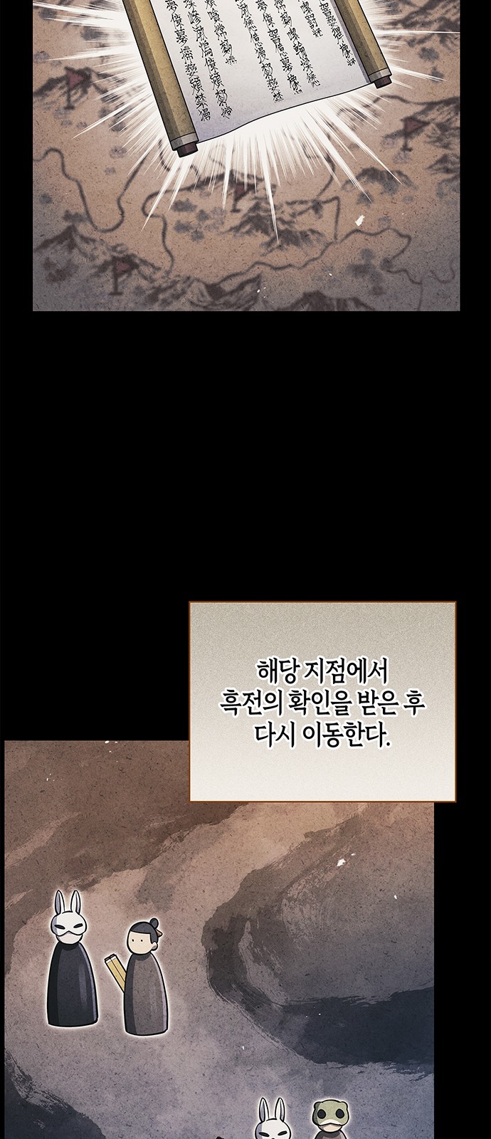 68 페이지