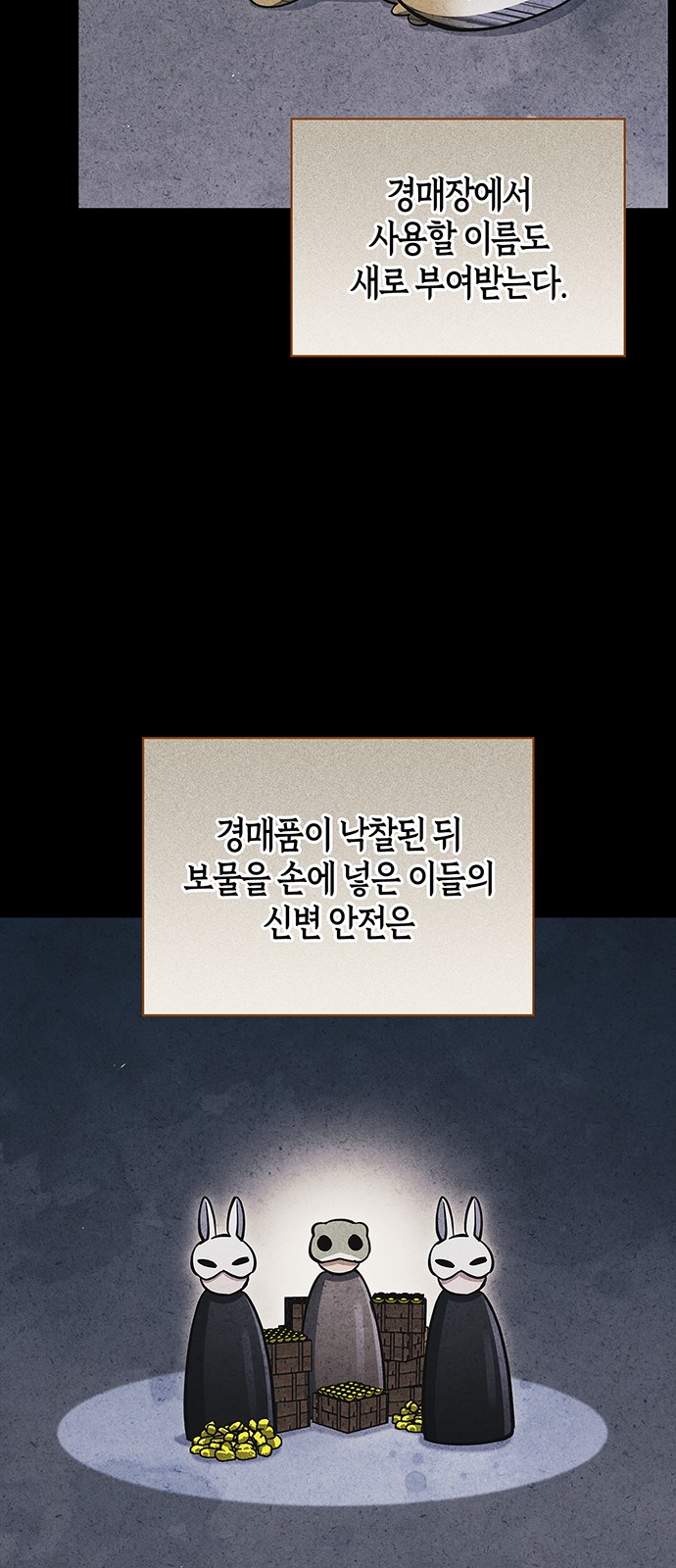 70 페이지