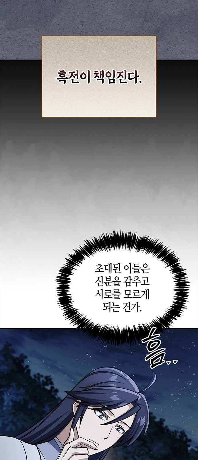 71 페이지