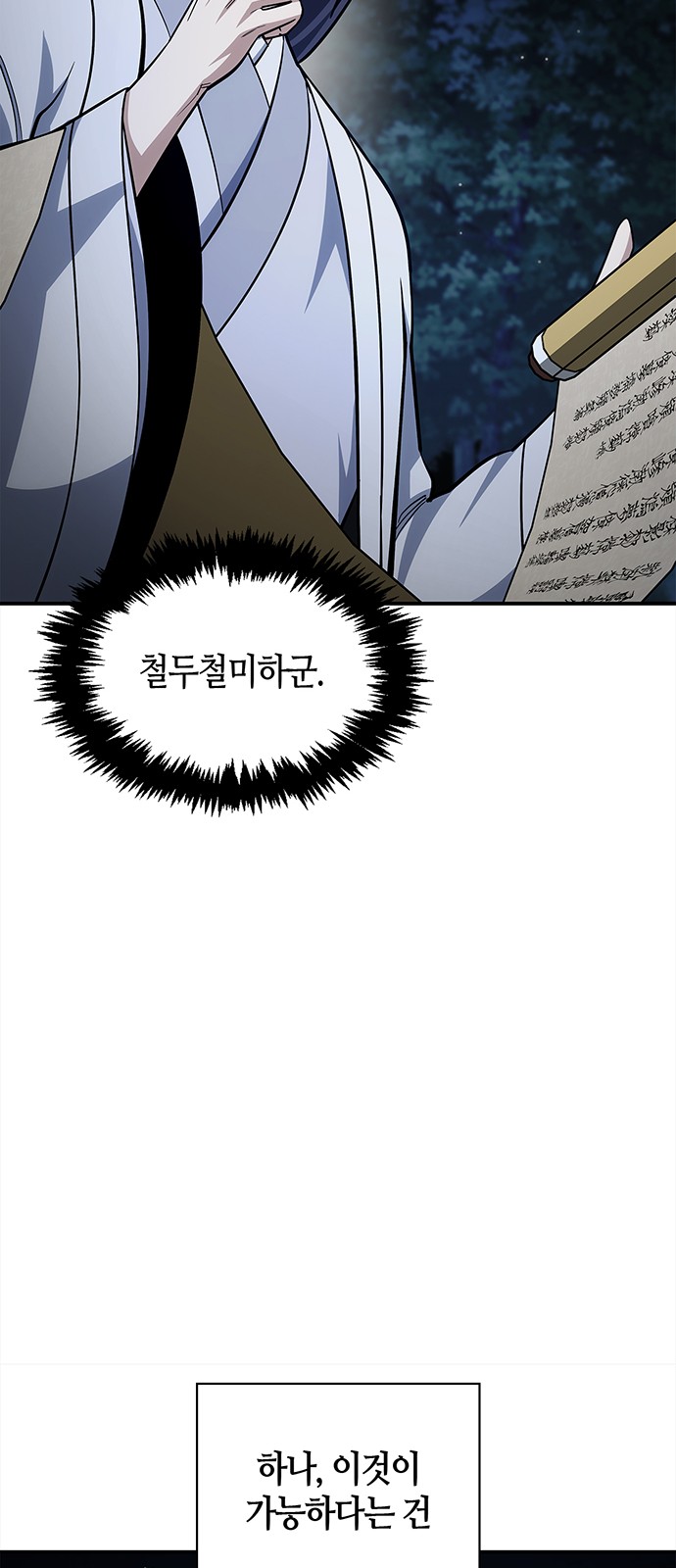 72 페이지