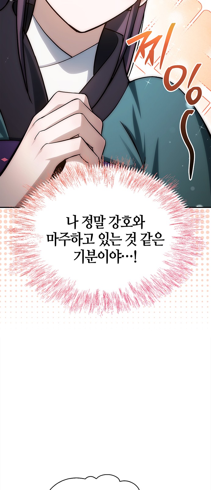 83 페이지