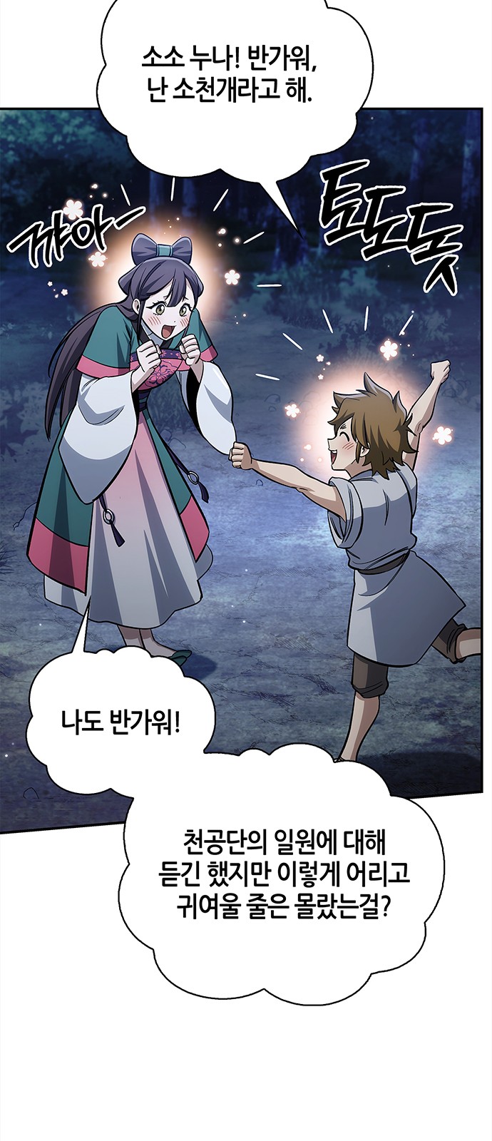 84 페이지
