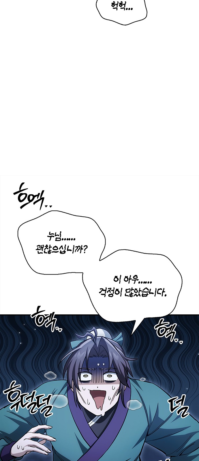 86 페이지
