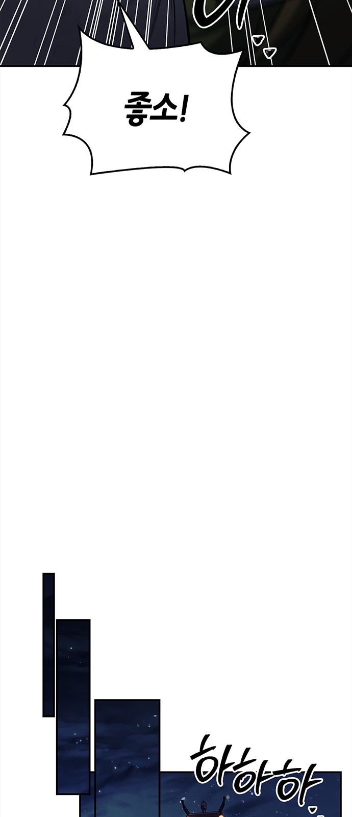 89 페이지