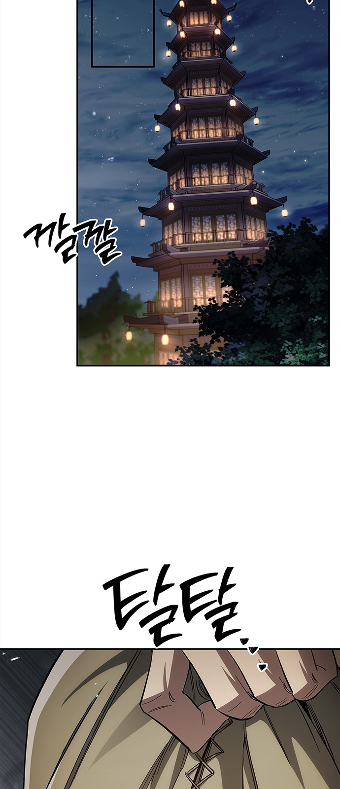 90 페이지