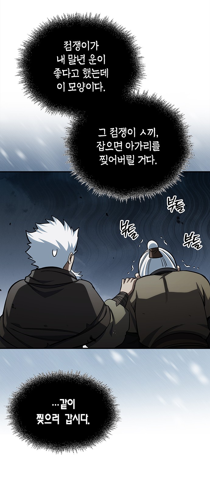 93 페이지