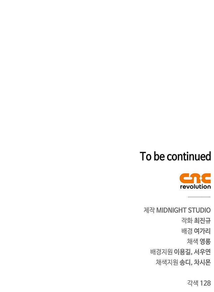 94 페이지