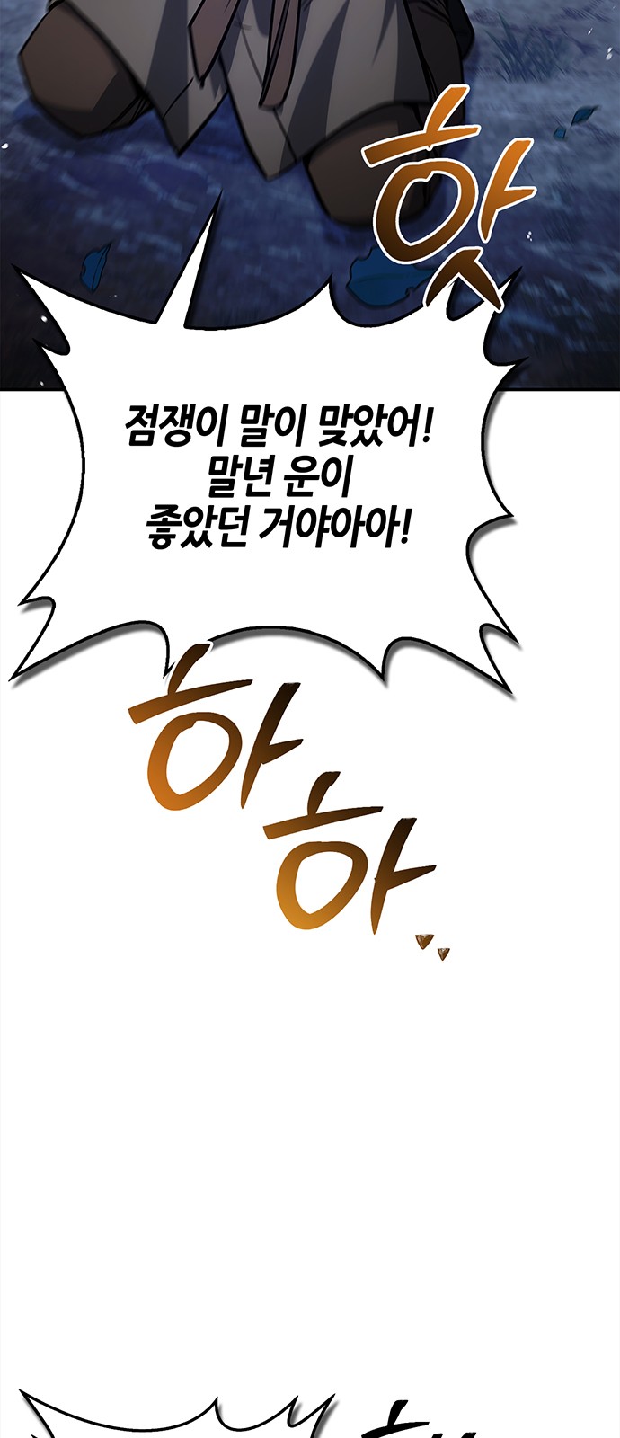 100 페이지