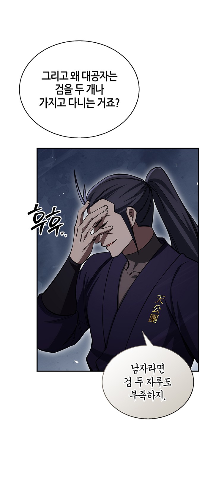 14 페이지