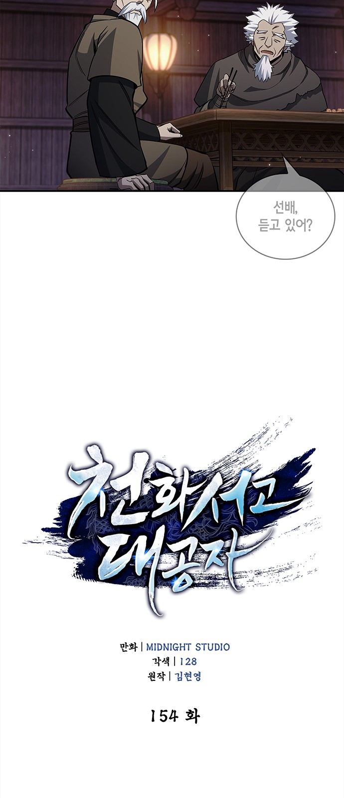 20 페이지