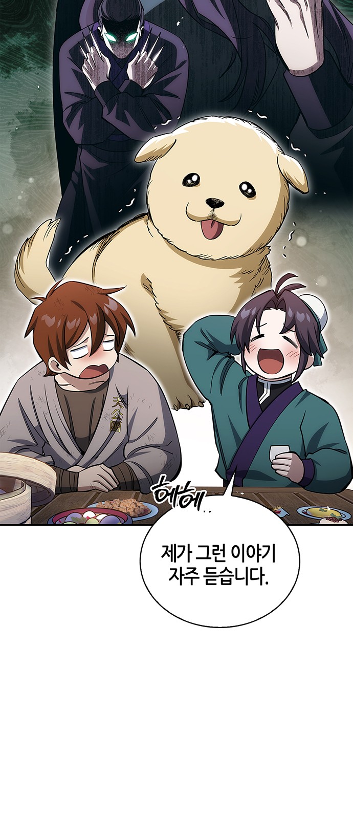 6 페이지