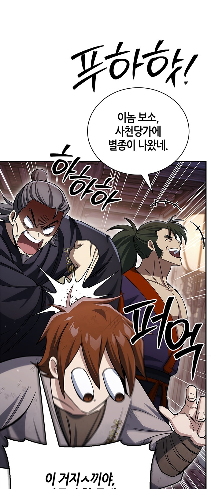 7 페이지