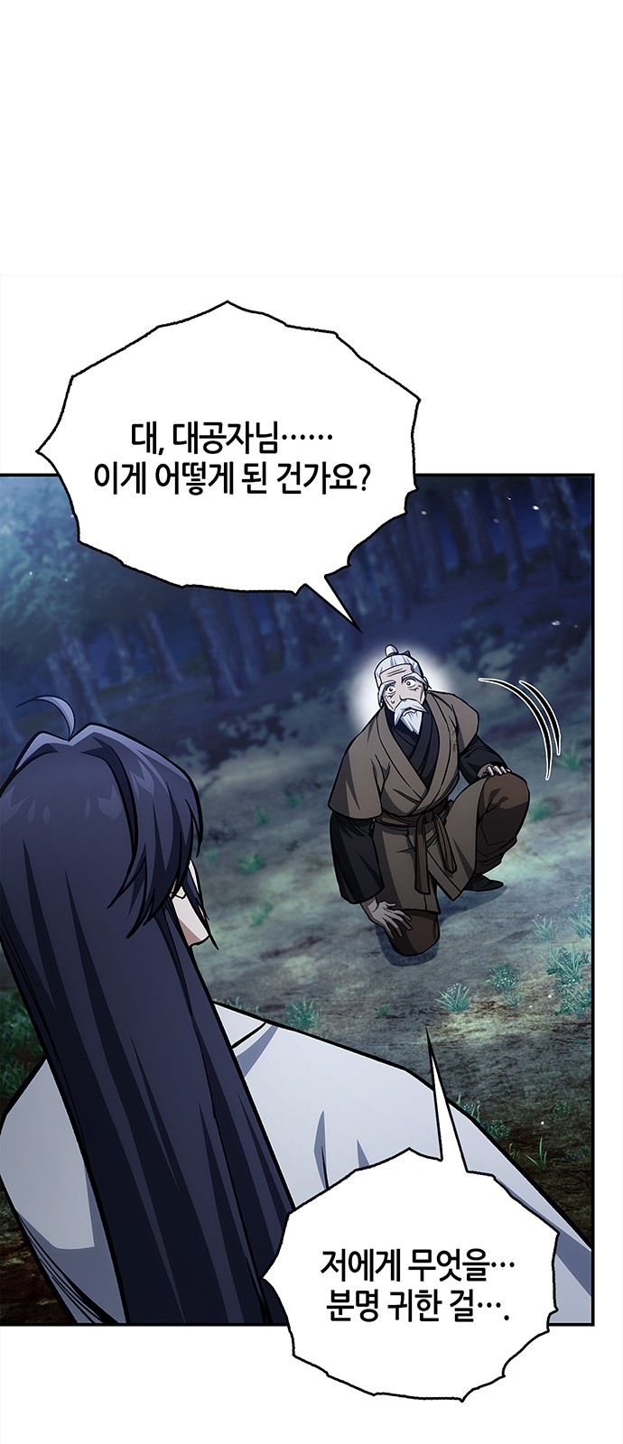 72 페이지