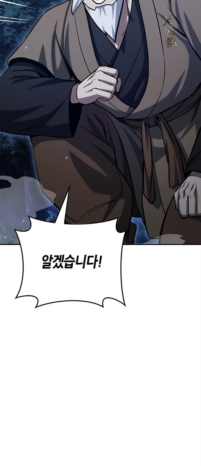 81 페이지