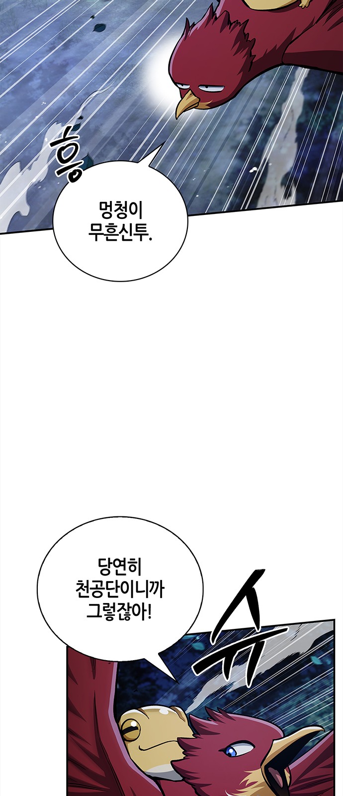 84 페이지