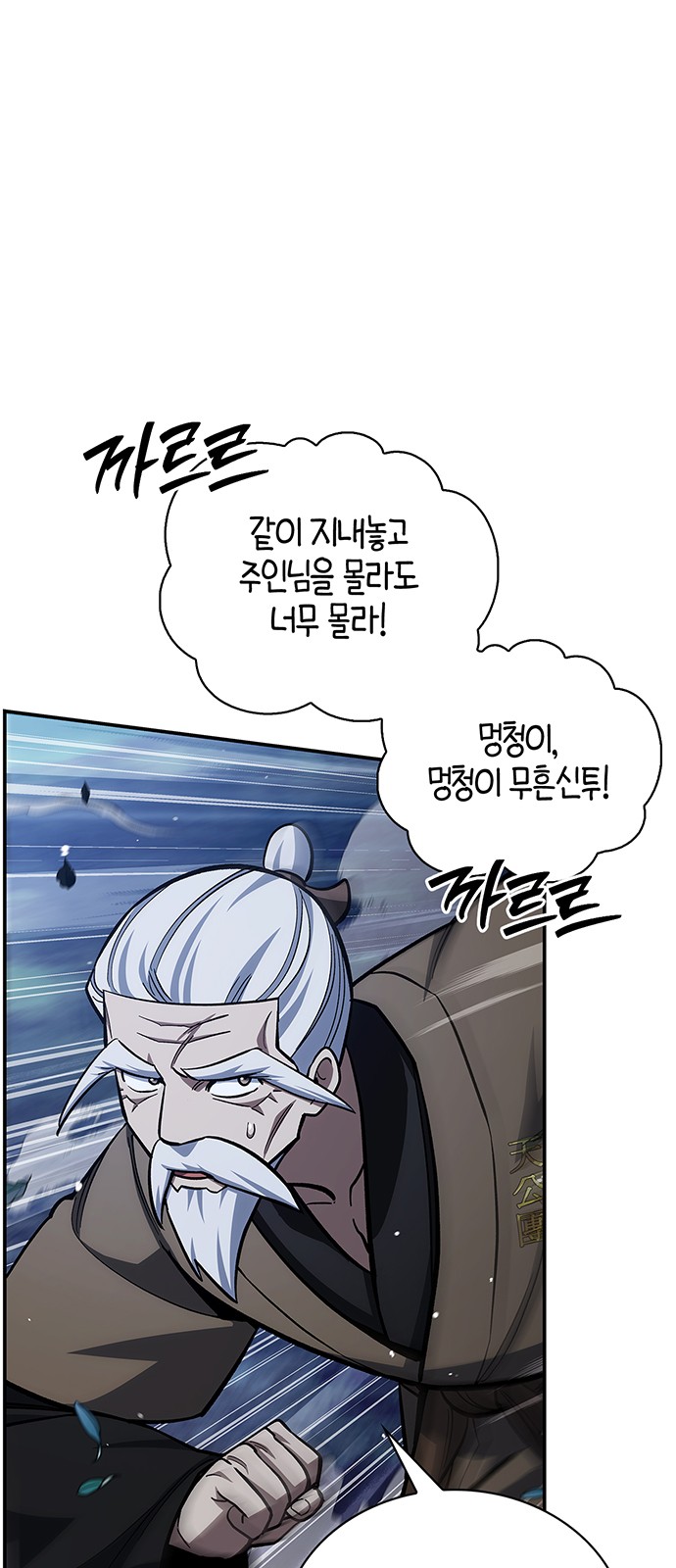 87 페이지
