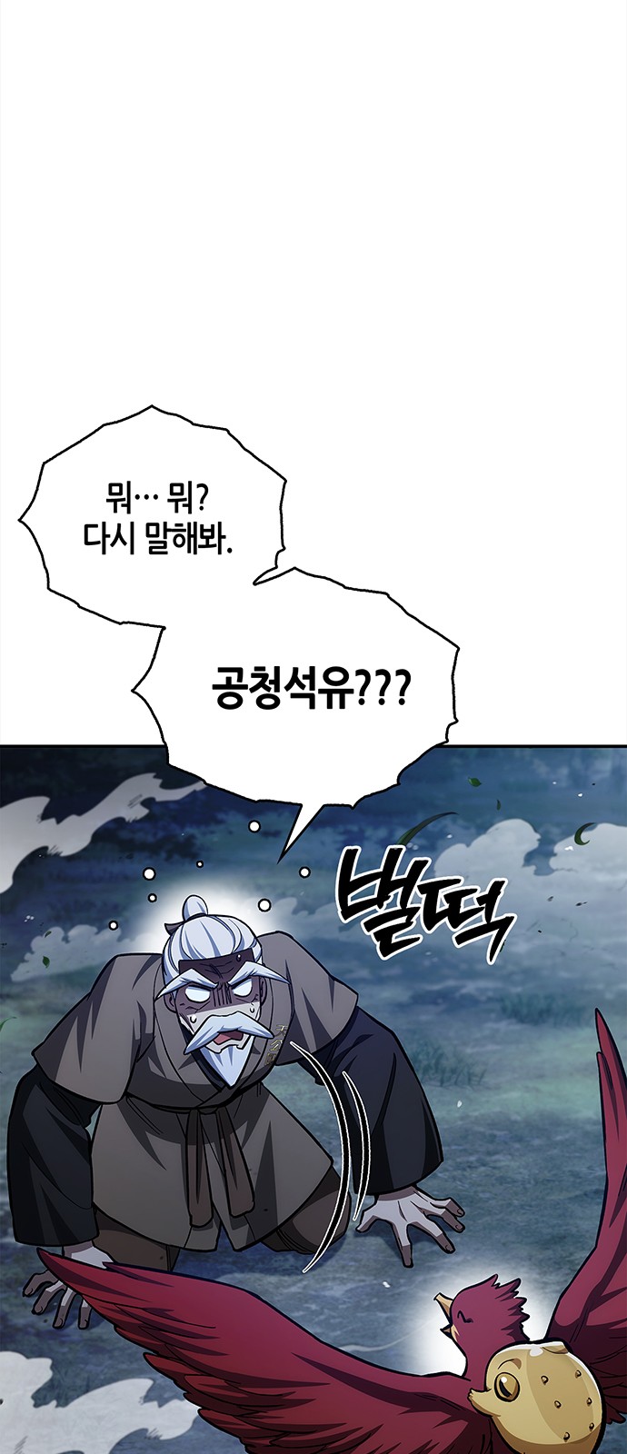 90 페이지