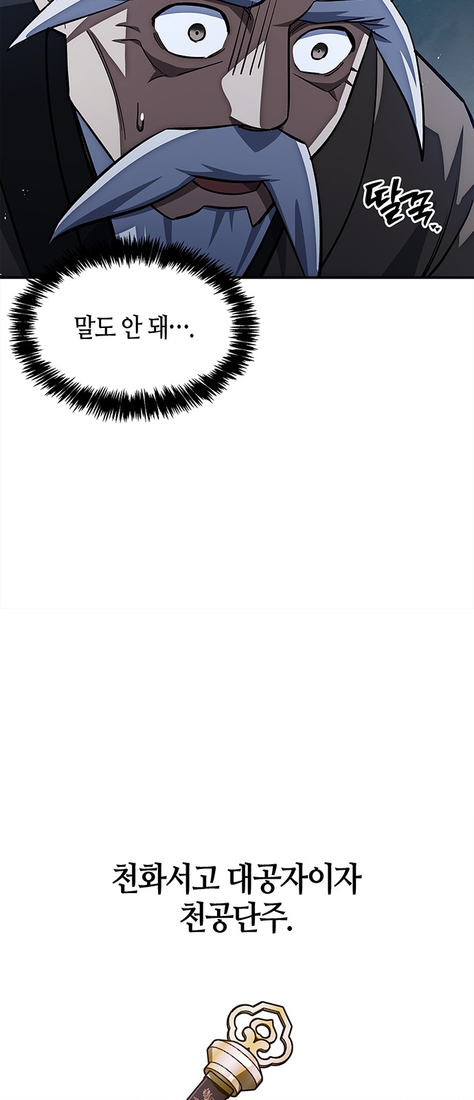 92 페이지