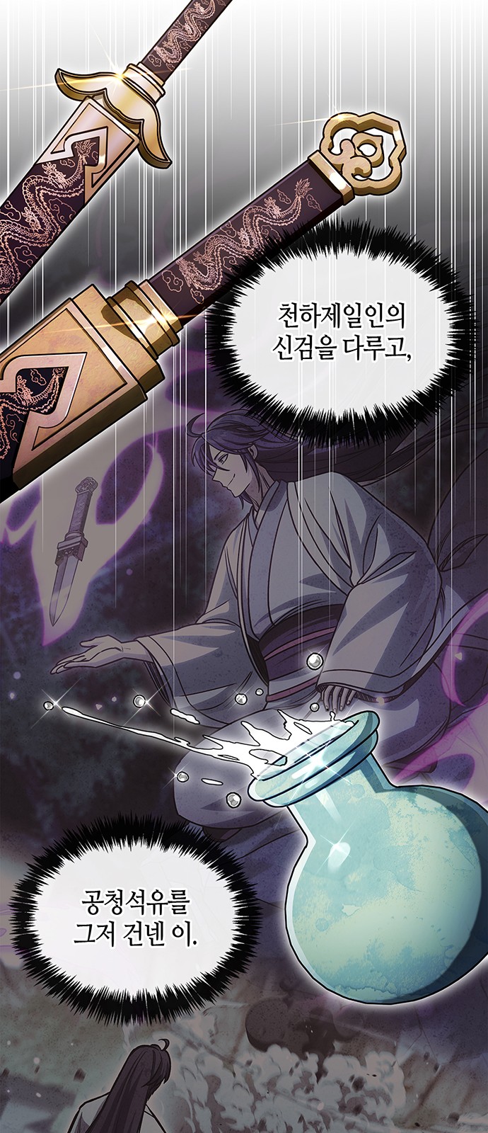 93 페이지