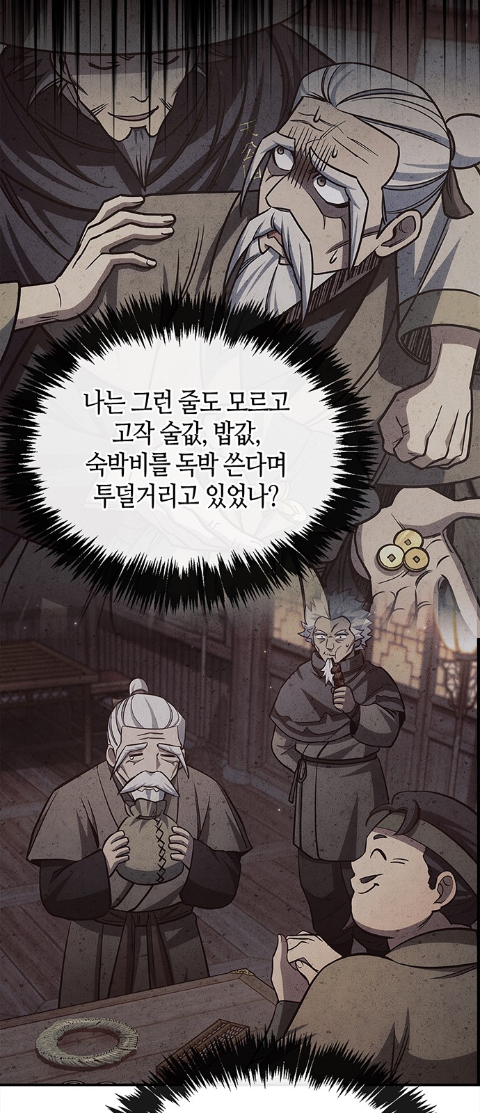 95 페이지
