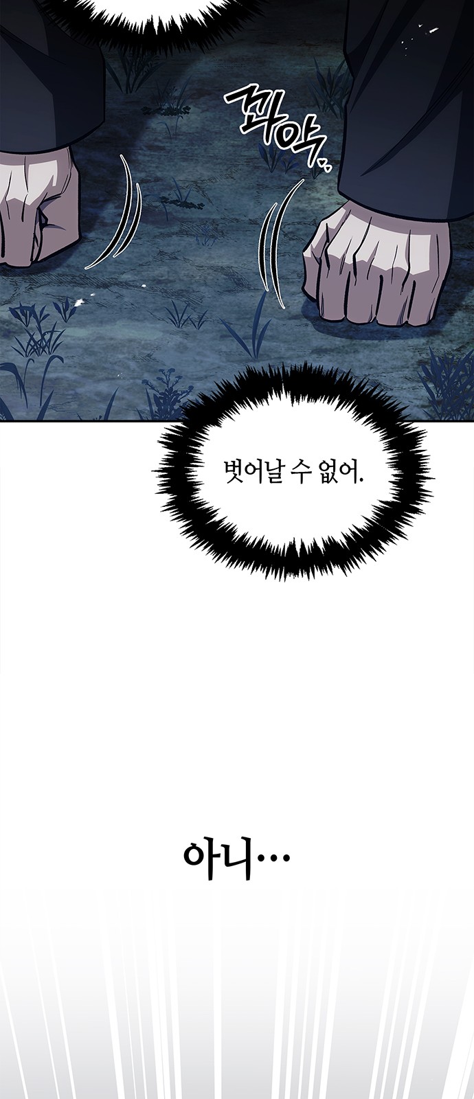 98 페이지