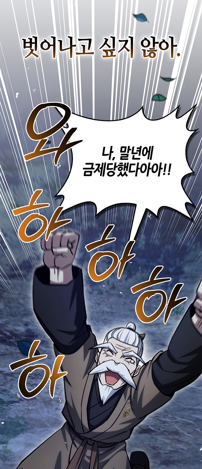 99 페이지