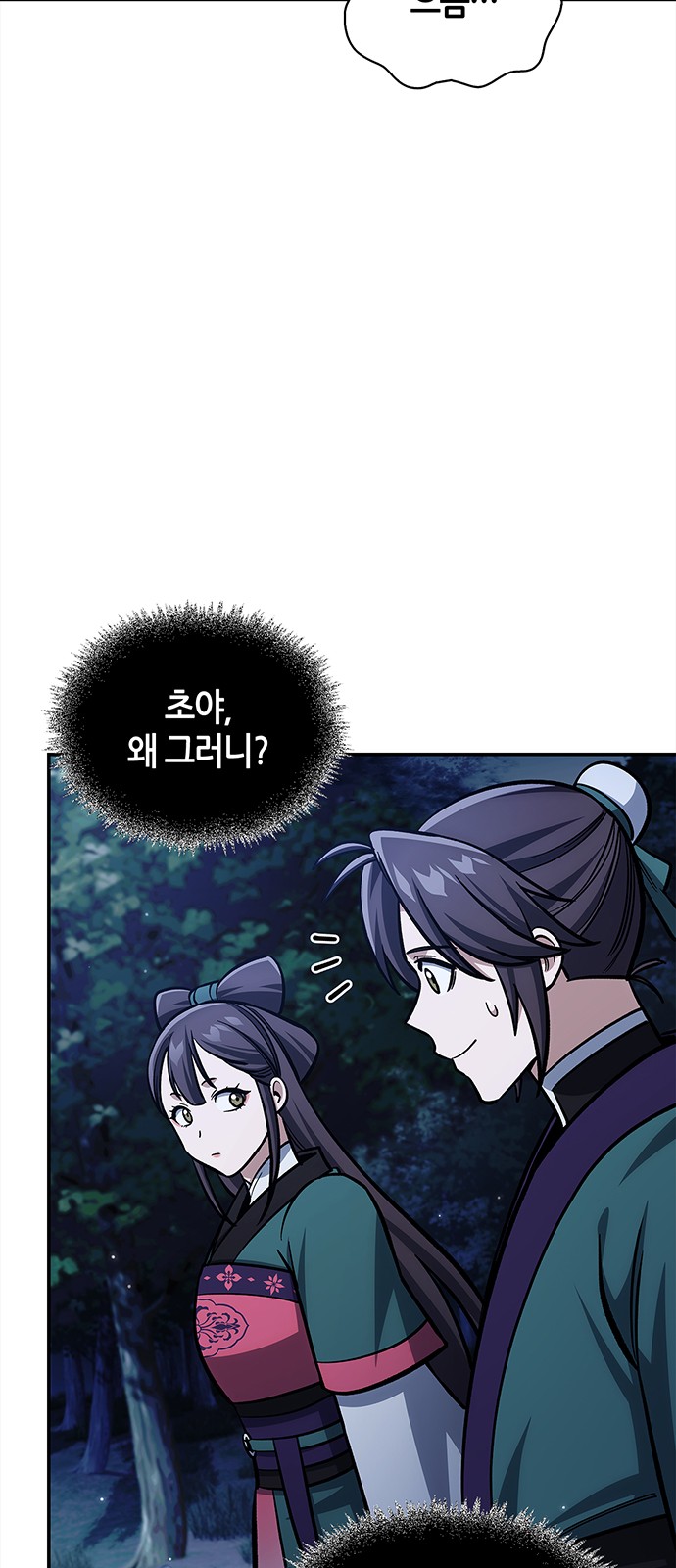 26 페이지
