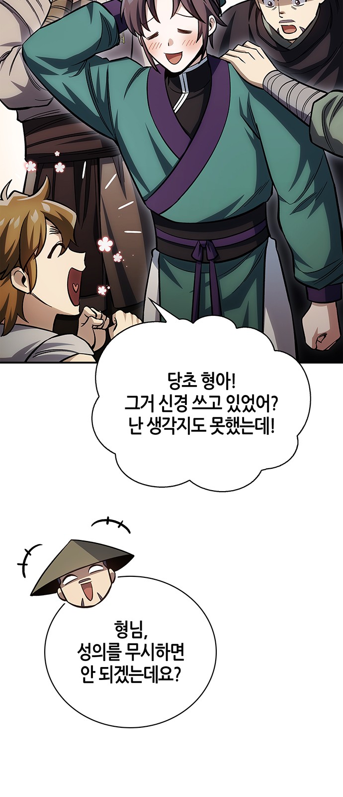 46 페이지