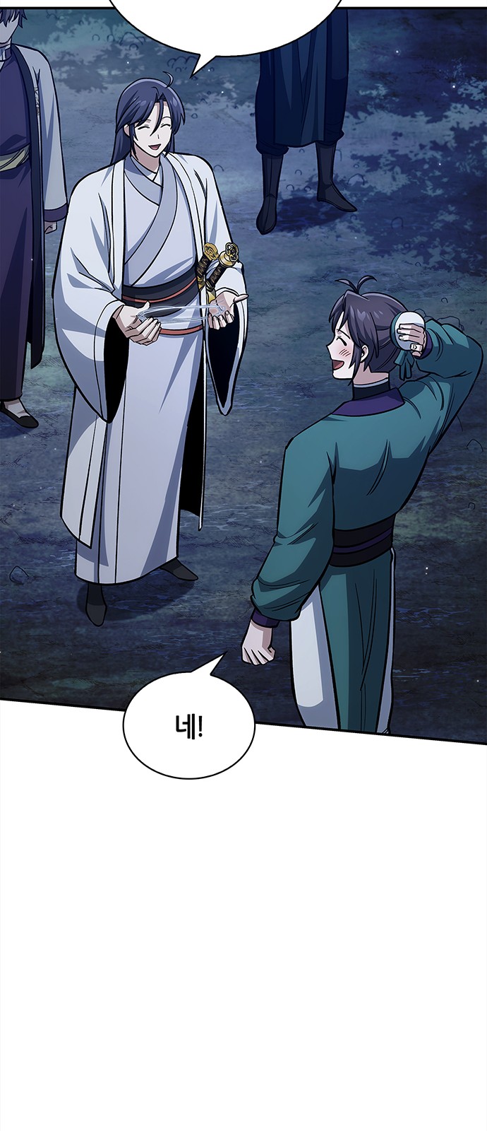 51 페이지