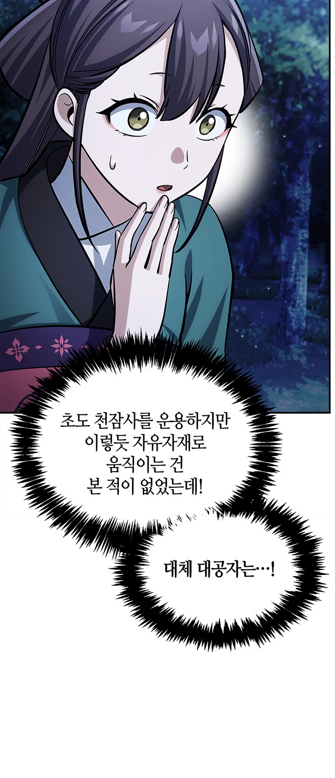 56 페이지
