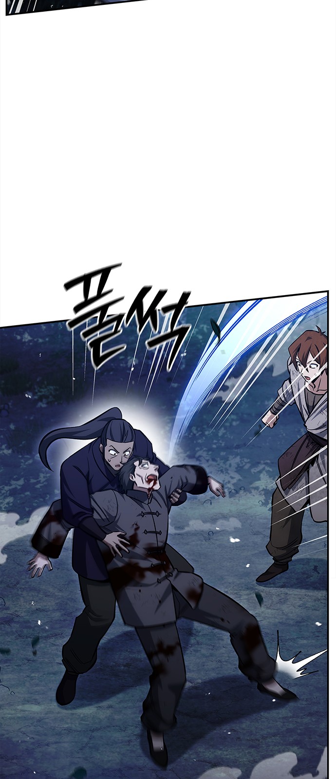 73 페이지