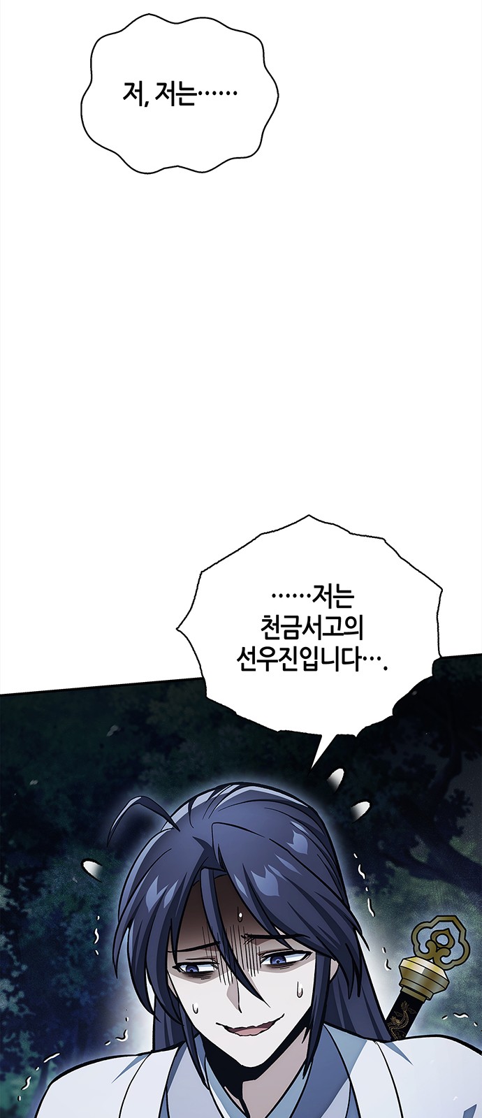 90 페이지