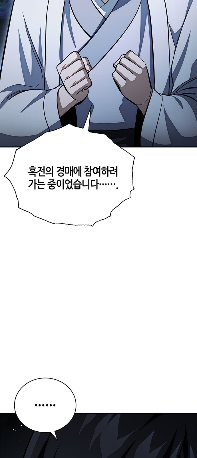 91 페이지