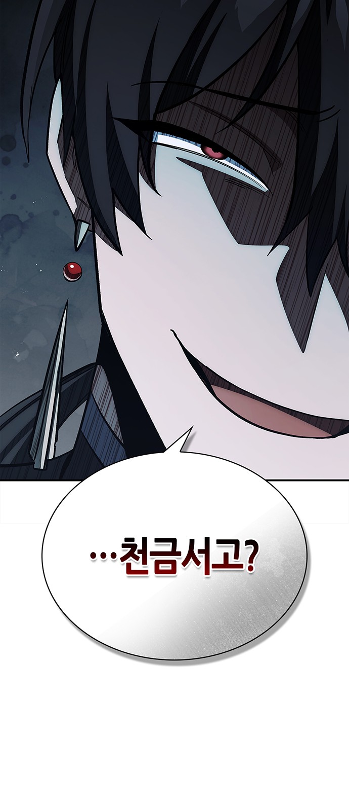 92 페이지