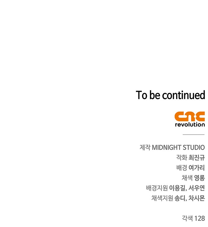 93 페이지