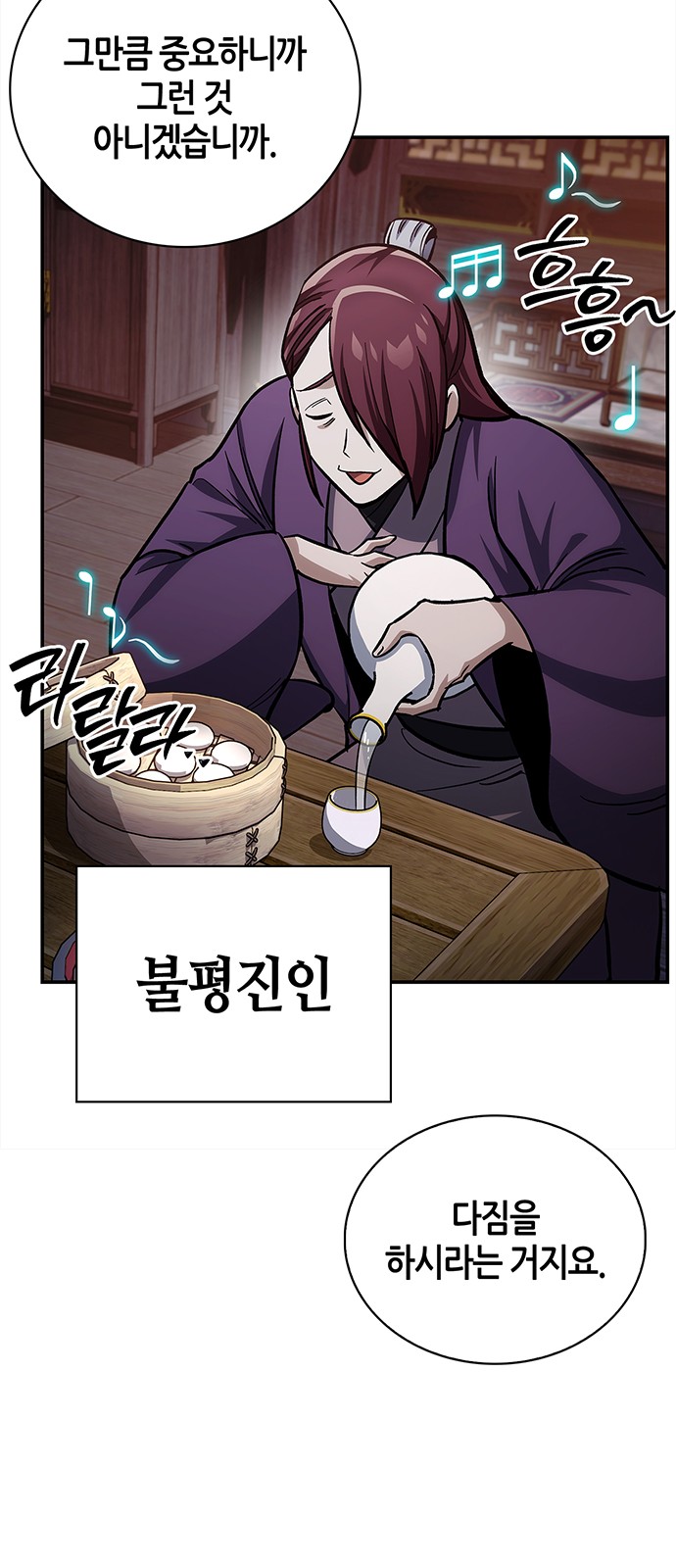 100 페이지