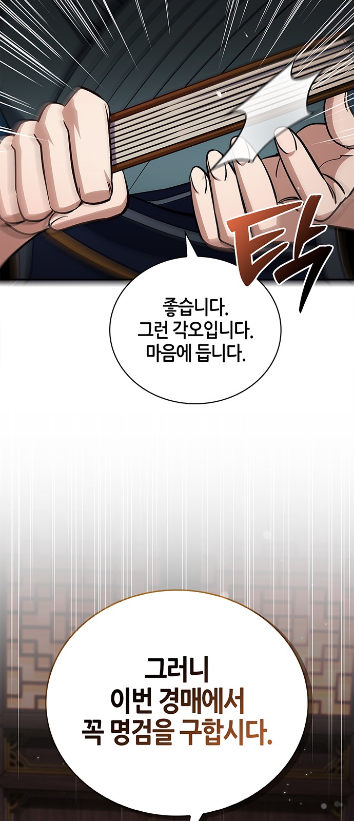 103 페이지