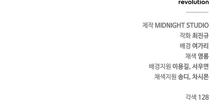 106 페이지