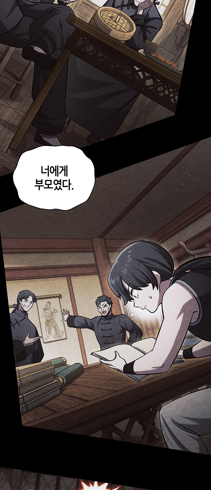 56 페이지