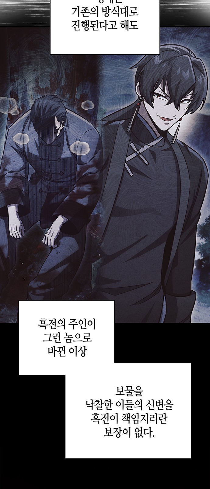78 페이지