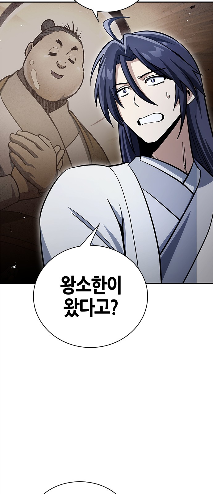 84 페이지